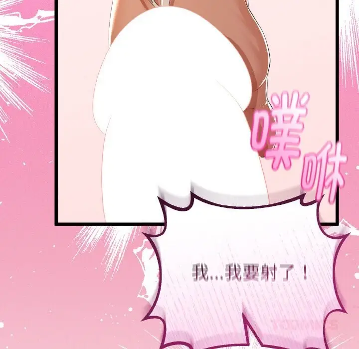 漫画《与初恋的意外同居》第28话第129张图