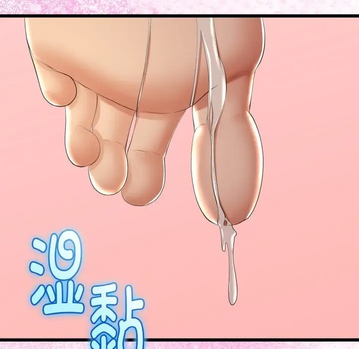 漫画《与初恋的意外同居》第28话第131张图