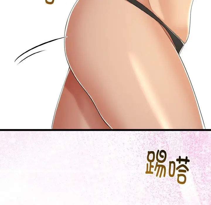 漫画《与初恋的意外同居》第28话第136张图