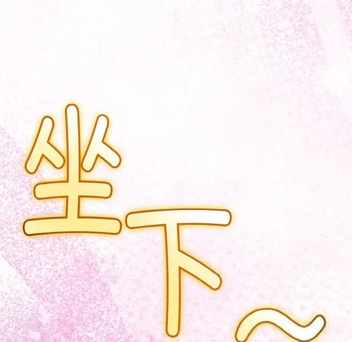 漫画《与初恋的意外同居》第28话第137张图