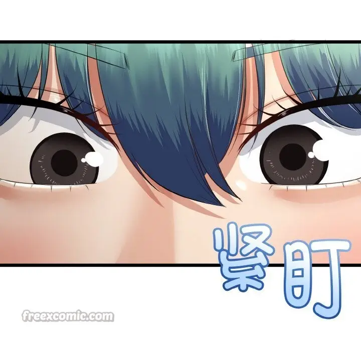漫画《与初恋的意外同居》第28话第14张图