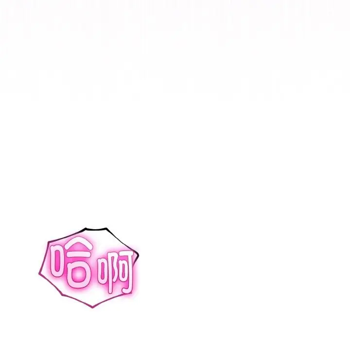 漫画《与初恋的意外同居》第28话第162张图