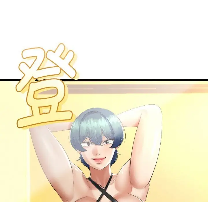 漫画《与初恋的意外同居》第28话第25张图