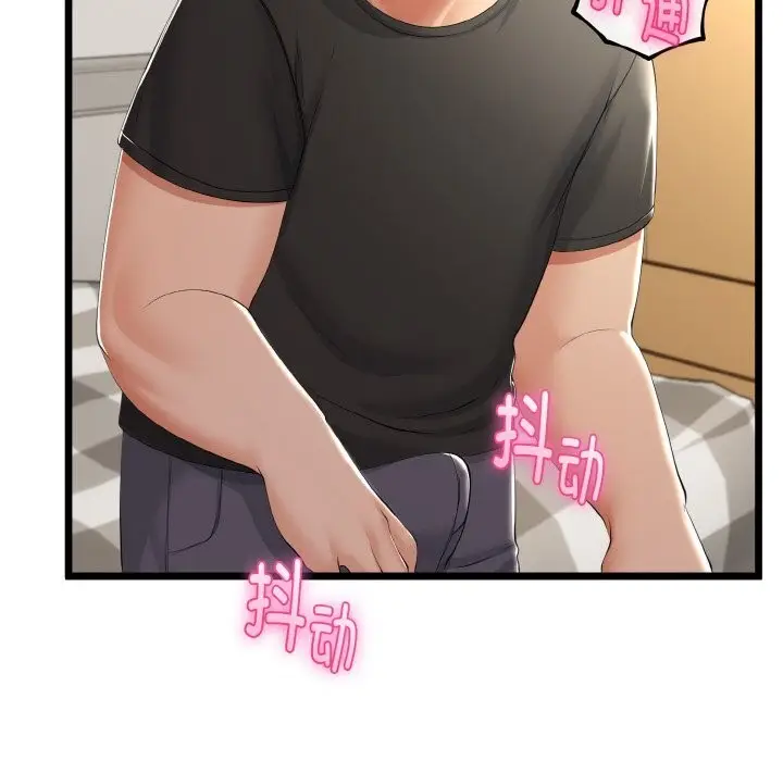 漫画《与初恋的意外同居》第28话第41张图
