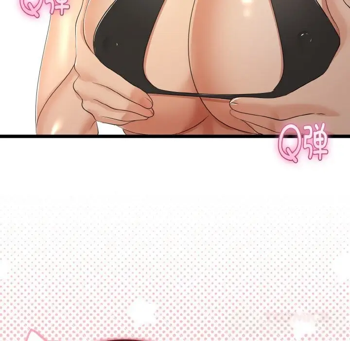 漫画《与初恋的意外同居》第28话第48张图