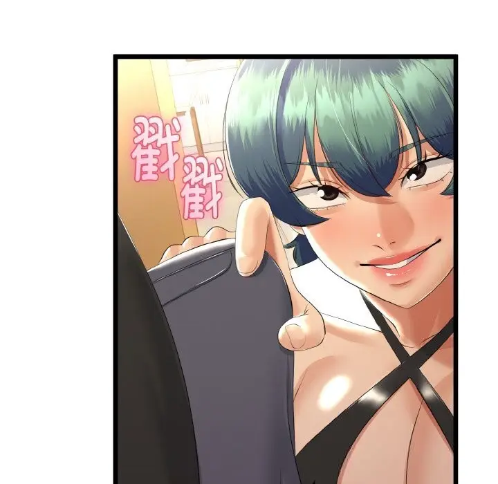 漫画《与初恋的意外同居》第28话第54张图