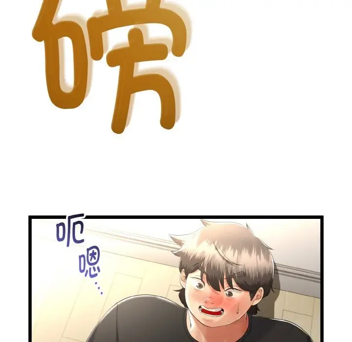 漫画《与初恋的意外同居》第28话第68张图