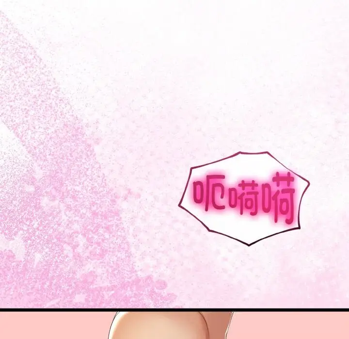 漫画《与初恋的意外同居》第28话第74张图