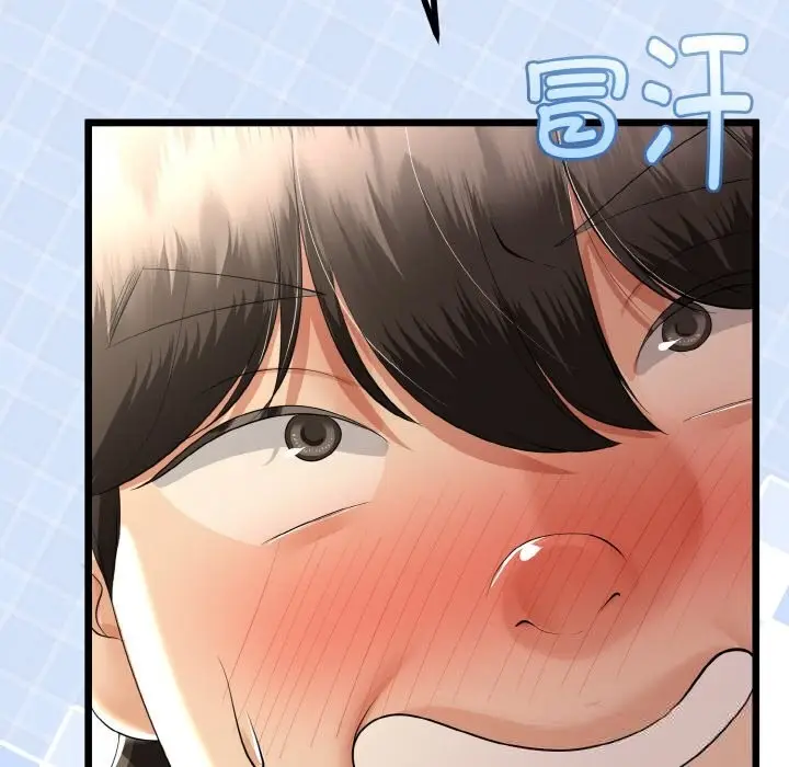 漫画《与初恋的意外同居》第28话第89张图