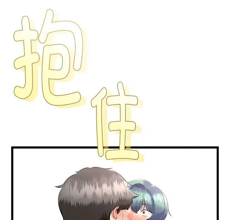 漫画《与初恋的意外同居》第29话第103张图