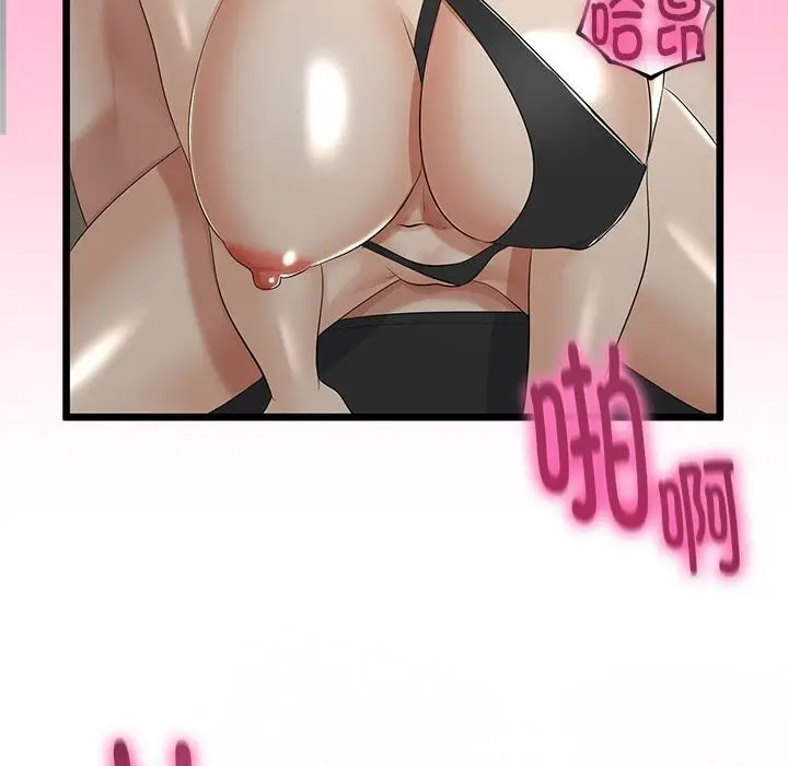 漫画《与初恋的意外同居》第29话第114张图