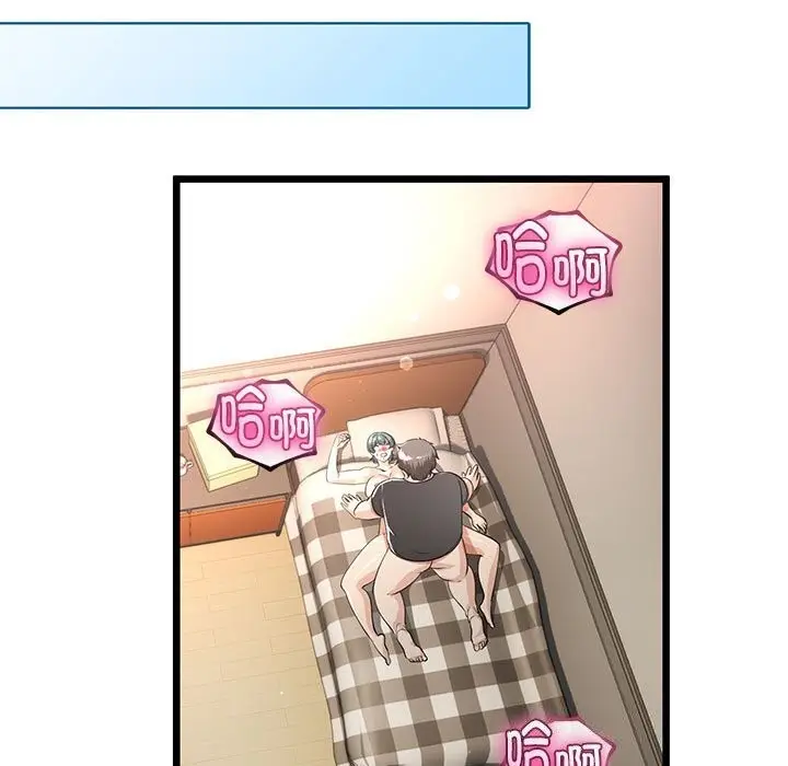 漫画《与初恋的意外同居》第29话第160张图