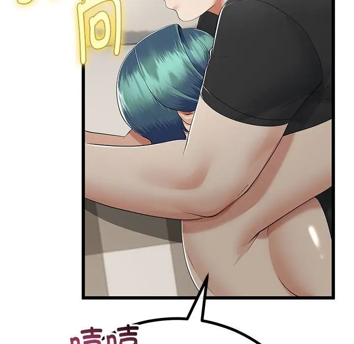 漫画《与初恋的意外同居》第29话第169张图