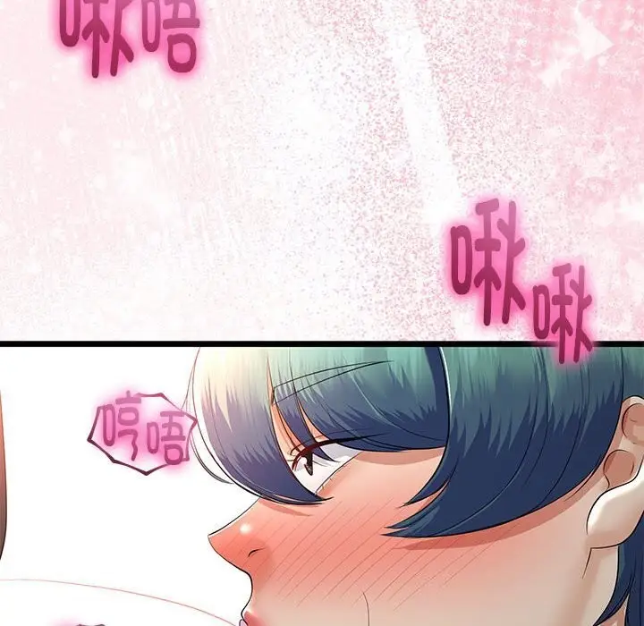 漫画《与初恋的意外同居》第29话第21张图