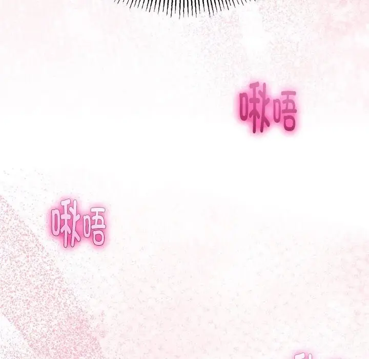 漫画《与初恋的意外同居》第29话第26张图