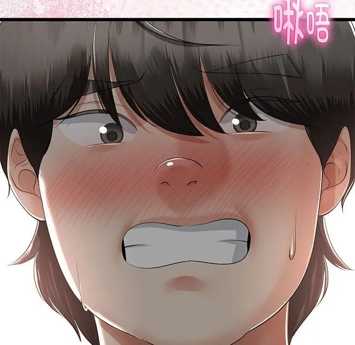 漫画《与初恋的意外同居》第29话第27张图