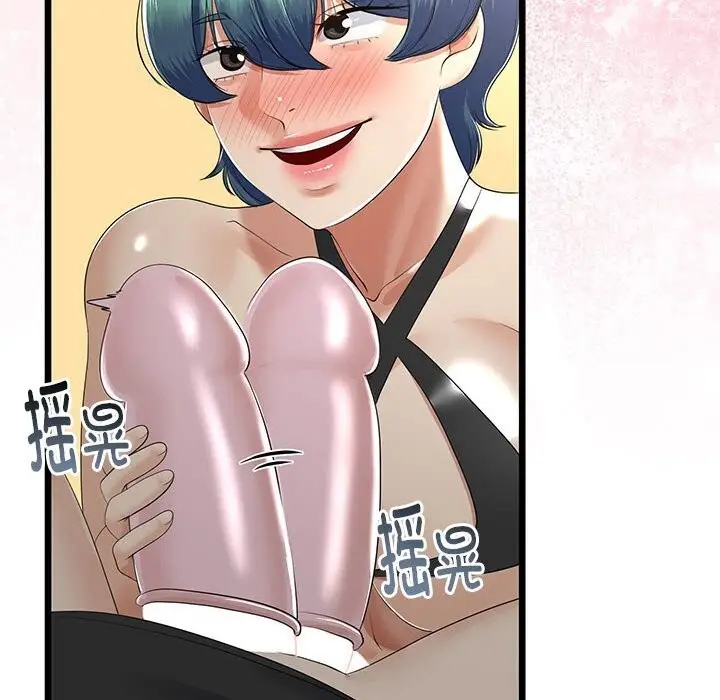漫画《与初恋的意外同居》第29话第35张图