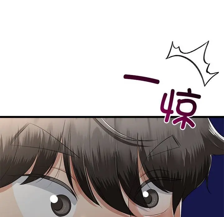 漫画《与初恋的意外同居》第29话第37张图