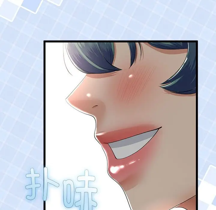 漫画《与初恋的意外同居》第29话第45张图