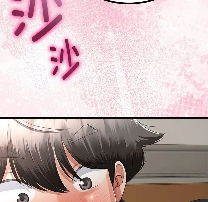 漫画《与初恋的意外同居》第29话第57张图