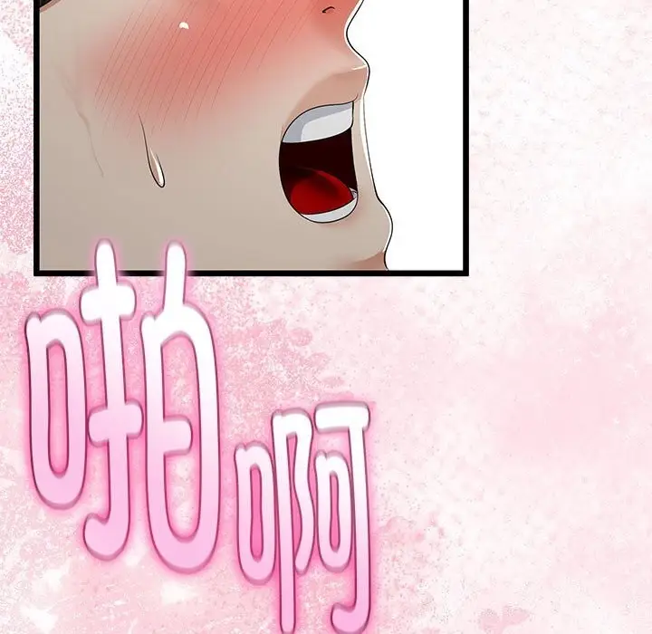 漫画《与初恋的意外同居》第29话第83张图