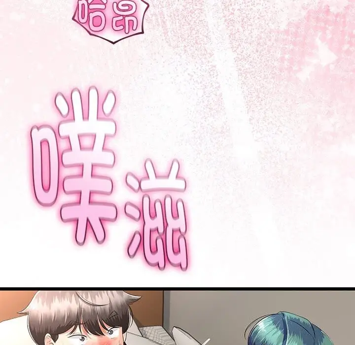 漫画《与初恋的意外同居》第29话第87张图