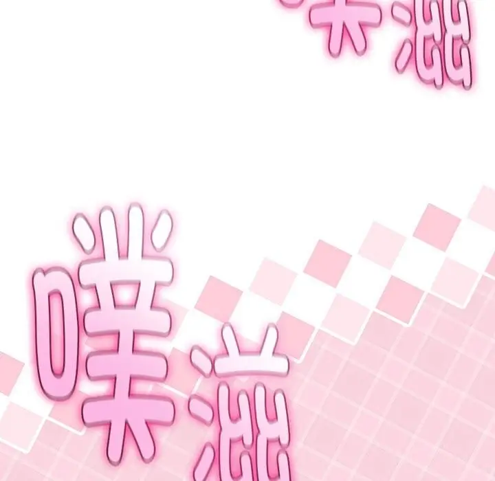 漫画《与初恋的意外同居》第29话第89张图