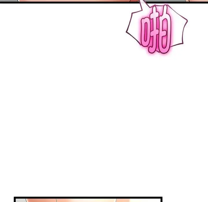 漫画《与初恋的意外同居》第30话第105张图