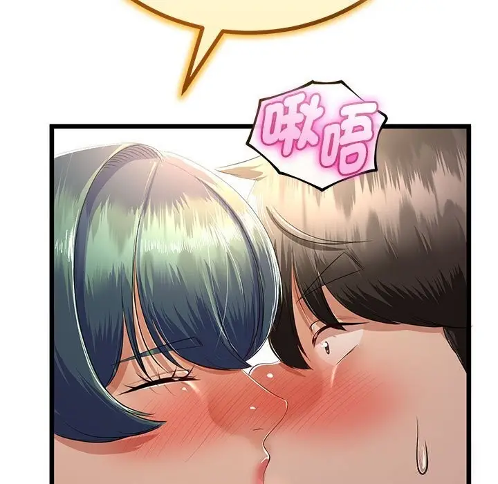 漫画《与初恋的意外同居》第30话第117张图