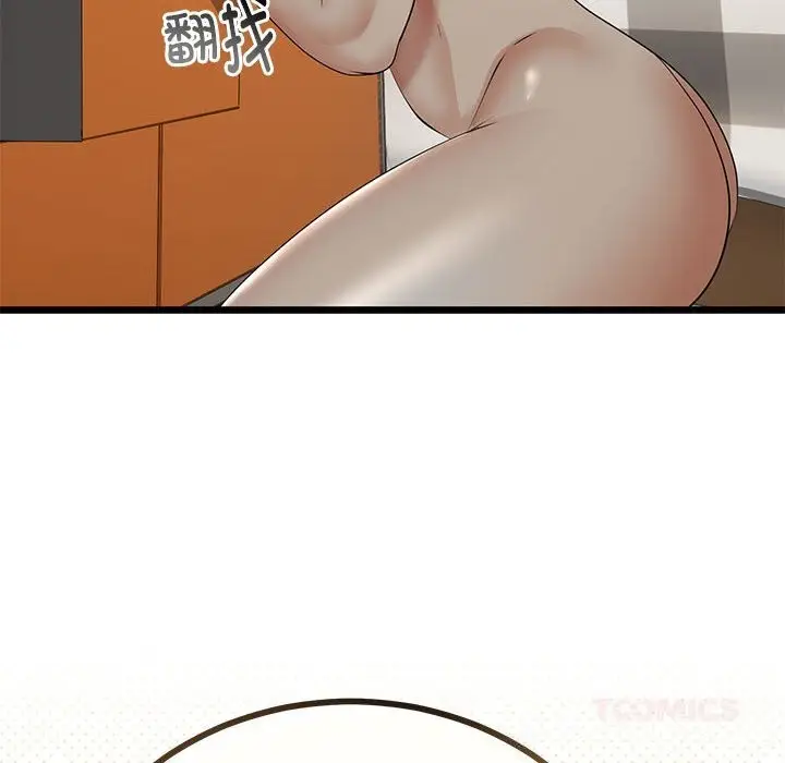 漫画《与初恋的意外同居》第30话第12张图