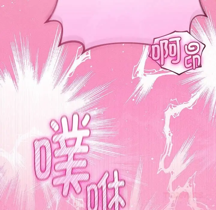 漫画《与初恋的意外同居》第30话第129张图