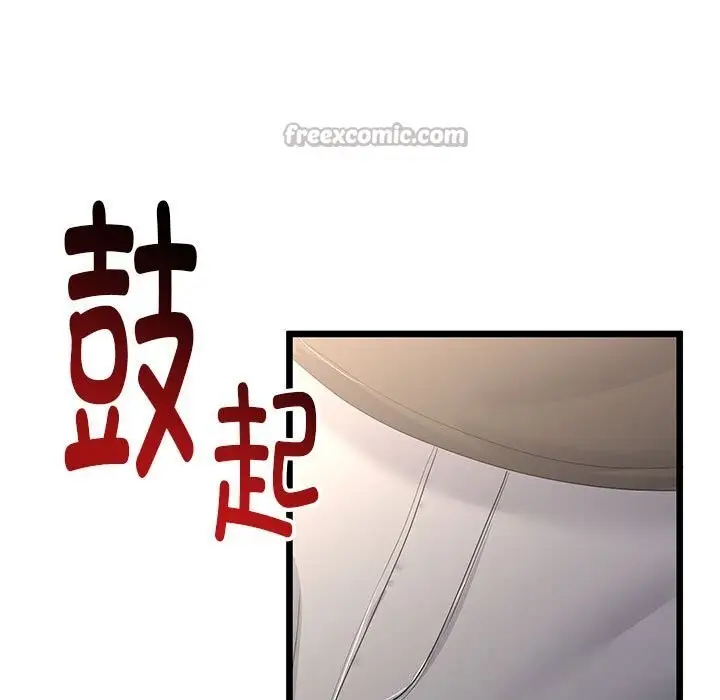 漫画《与初恋的意外同居》第30话第140张图