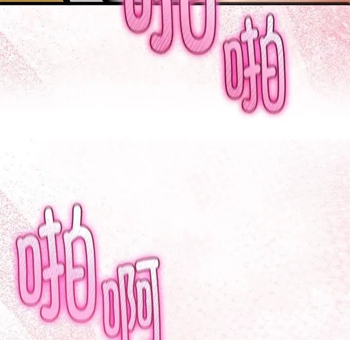 漫画《与初恋的意外同居》第30话第150张图