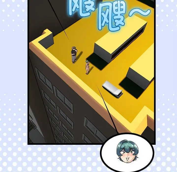 漫画《与初恋的意外同居》第30话第23张图