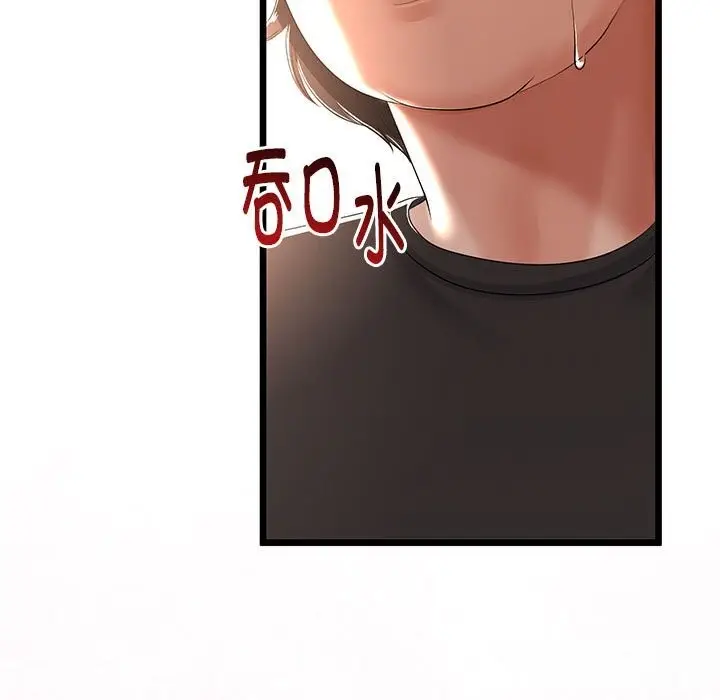 漫画《与初恋的意外同居》第30话第38张图