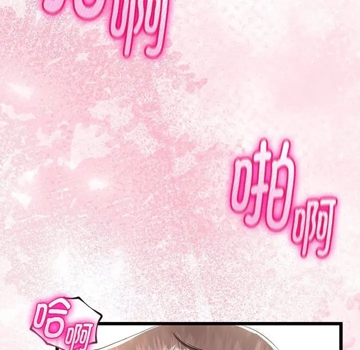 漫画《与初恋的意外同居》第31话第104张图