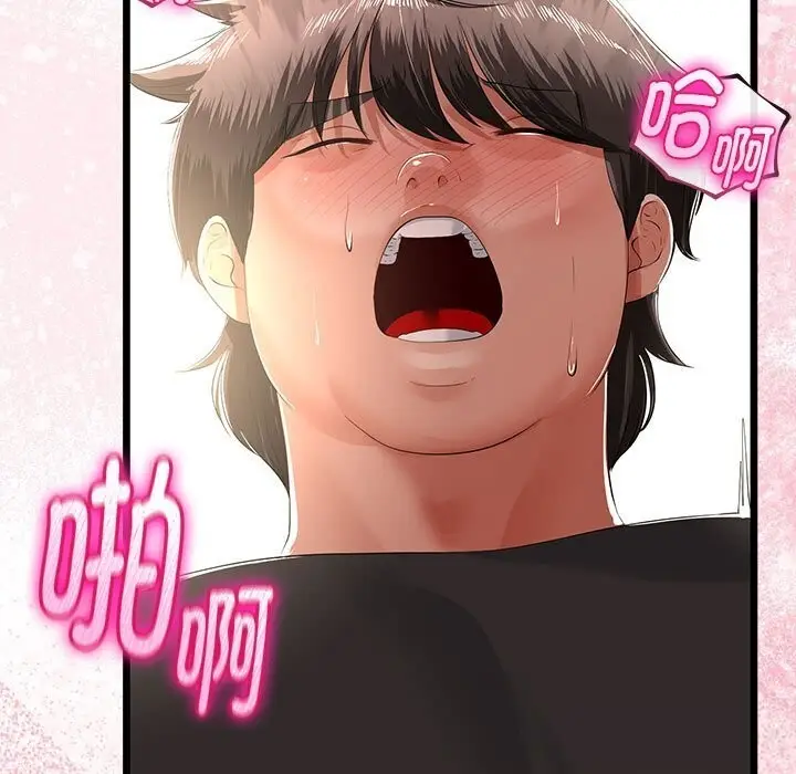 漫画《与初恋的意外同居》第31话第105张图