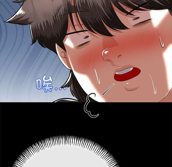 漫画《与初恋的意外同居》第31话第123张图