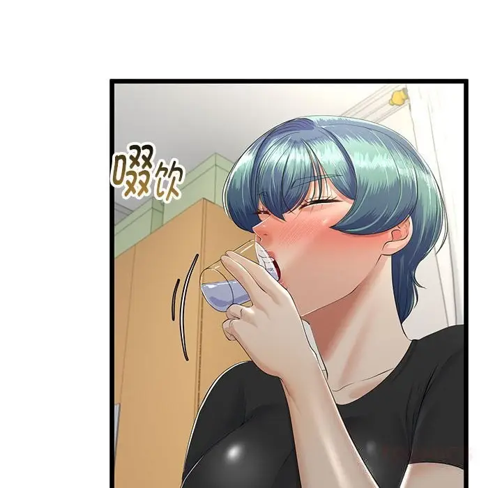 漫画《与初恋的意外同居》第31话第138张图