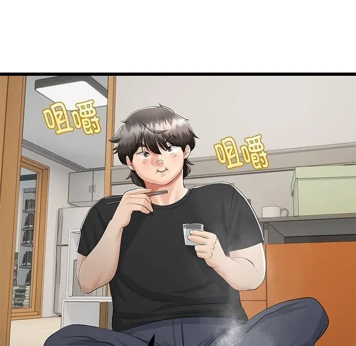 漫画《与初恋的意外同居》第31话第143张图