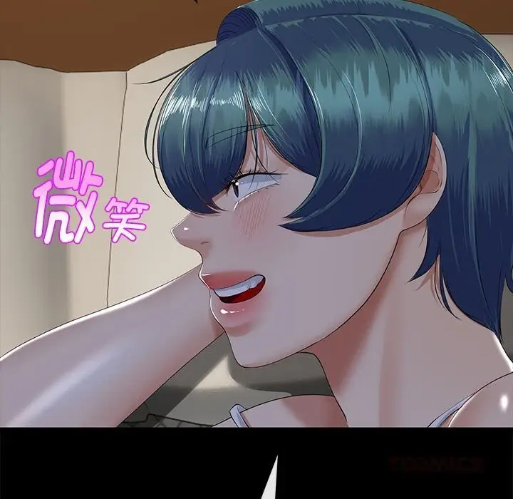 漫画《与初恋的意外同居》第31话第156张图