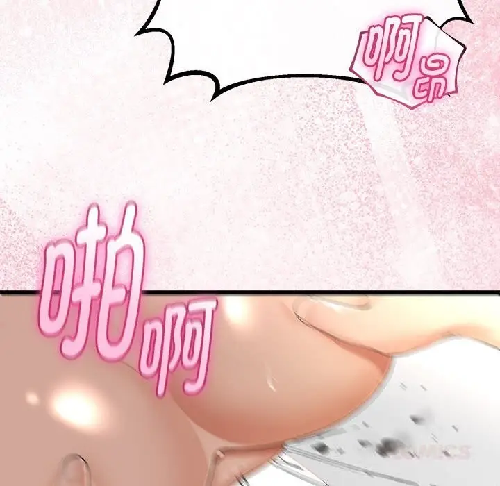 漫画《与初恋的意外同居》第31话第39张图