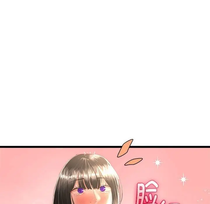 漫画《与初恋的意外同居》第31话第44张图