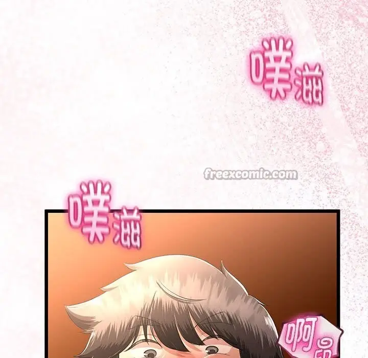 漫画《与初恋的意外同居》第31话第56张图