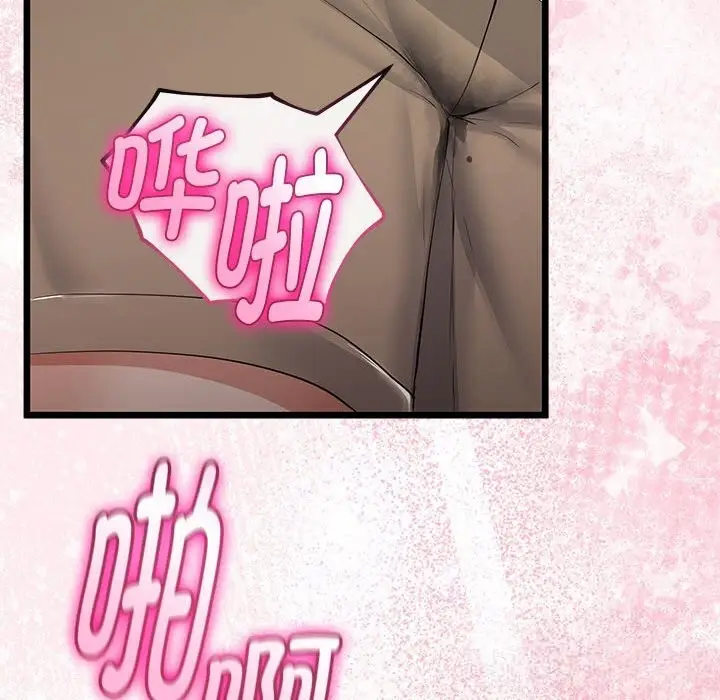漫画《与初恋的意外同居》第31话第77张图