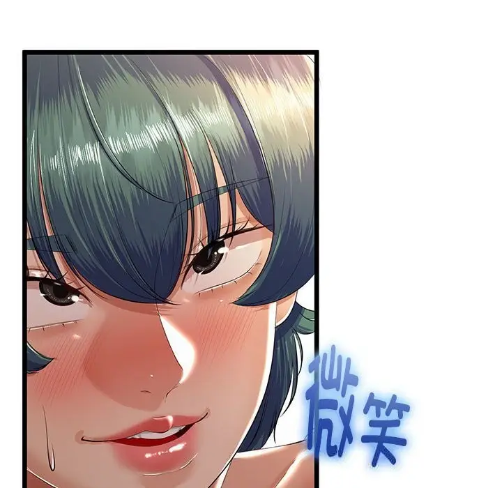 漫画《与初恋的意外同居》第31话第8张图