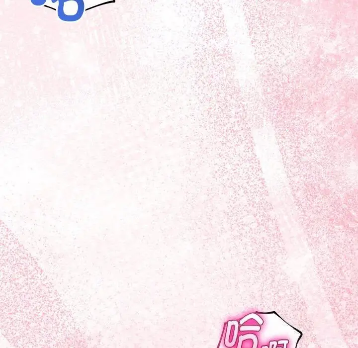 漫画《与初恋的意外同居》第31话第83张图