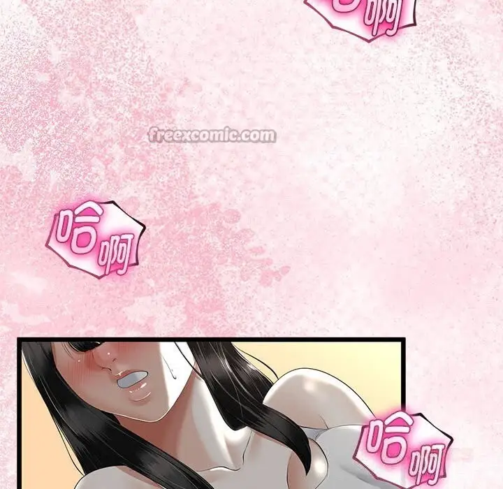 漫画《与初恋的意外同居》第31话第84张图
