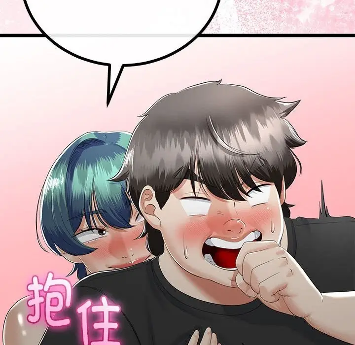 漫画《与初恋的意外同居》第32话第108张图