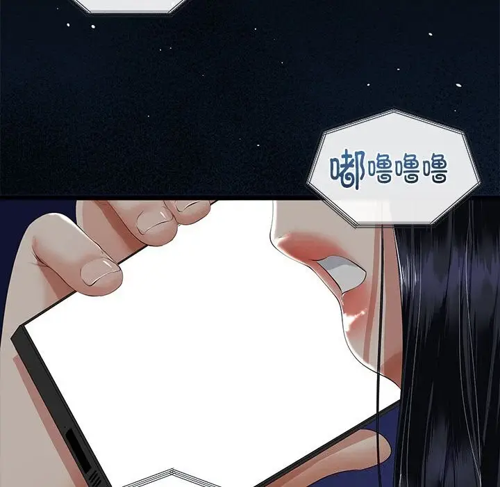 漫画《与初恋的意外同居》第32话第20张图